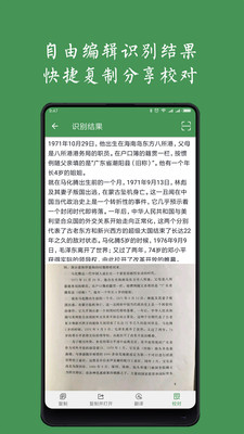 白描版无限次数