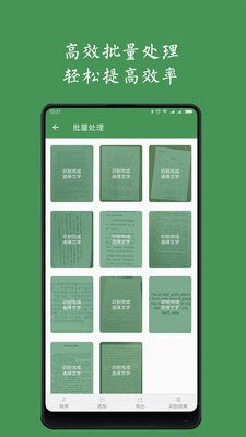 白描版无限次数
