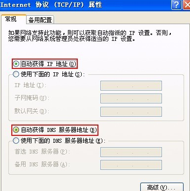 folkoicq软件v5.12官方版