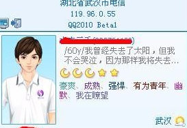 folkoicq软件v5.12官方版