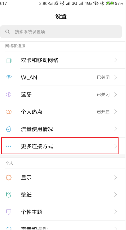 nfc功能是什么意思