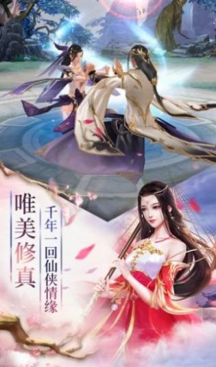 玄域飞飞