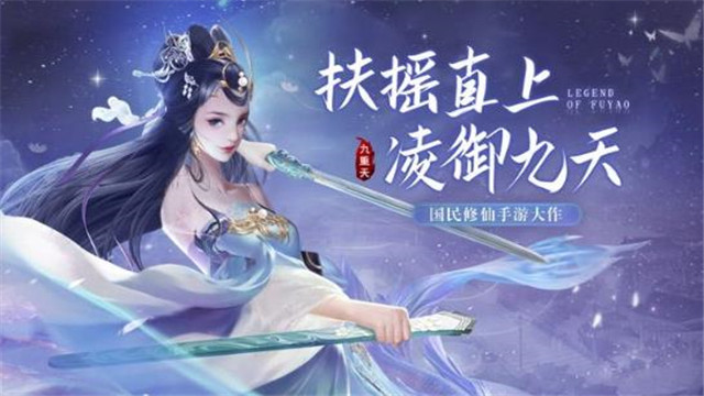 混元法主