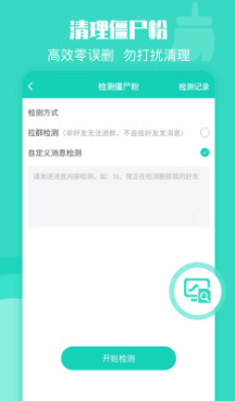 双鸿一键转发