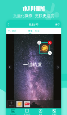双鸿一键转发