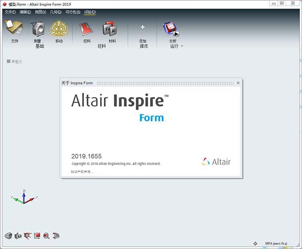 Altair Inspire Form