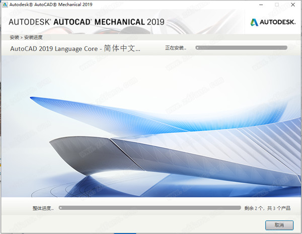 AutoCAD Mechanical 2019