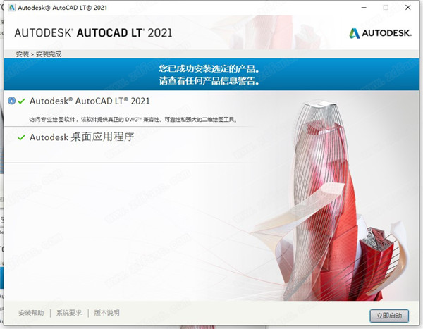 Autodesk AutoCAD LT 2021