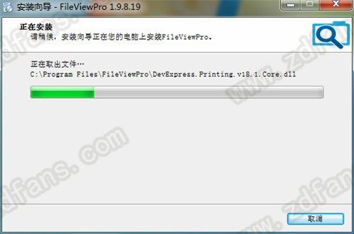 FileViewPro(全能文件格式查看器)