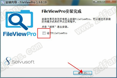 FileViewPro(全能文件格式查看器)