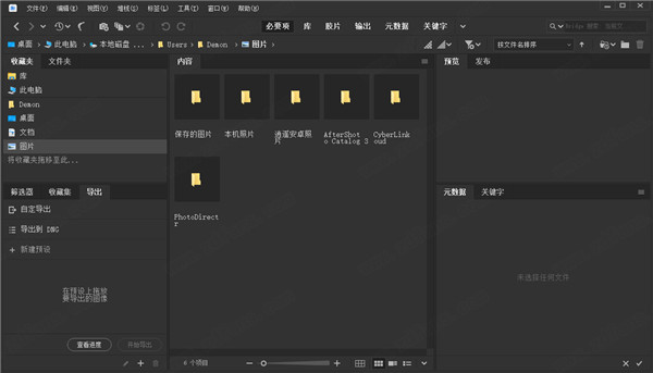 Adobe Bridge 2021中文版