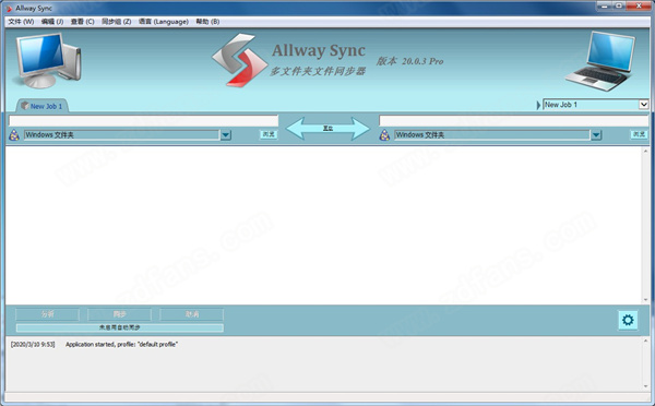 Allway Sync Pro 20中文版