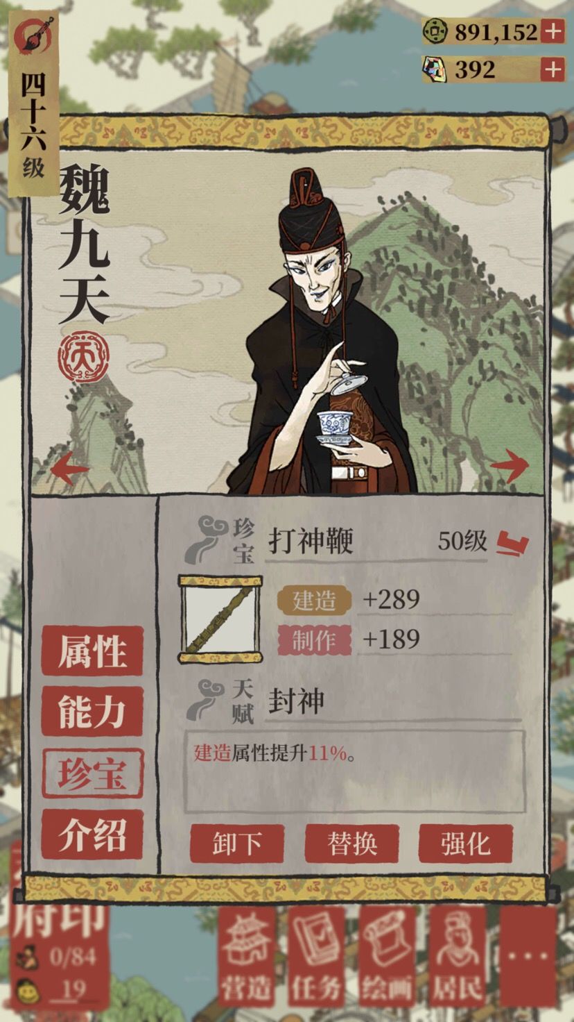 王百万的美食街