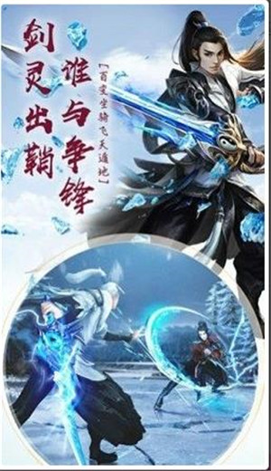 九圣之明月图