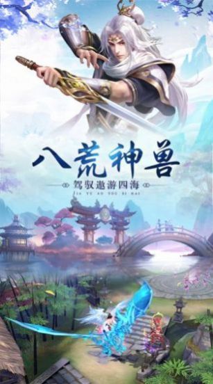 琉璃幻世之净火
