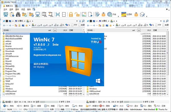 WinNc(文件管理器)