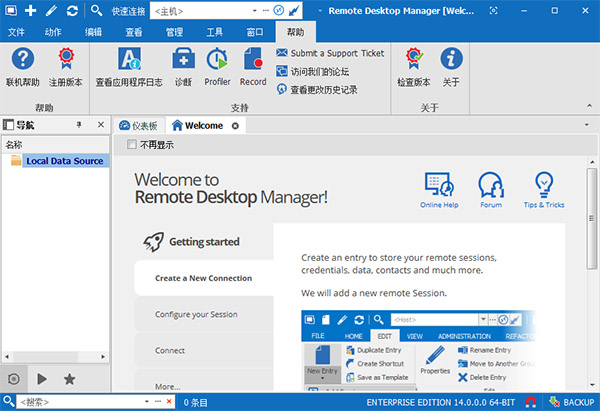 Remote Desktop Manager 14
