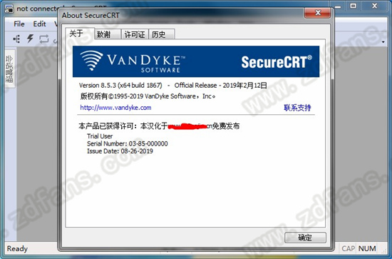 SecureCRT(SSH终端仿真程序)