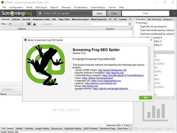 Screaming Frog SEO Spider 13