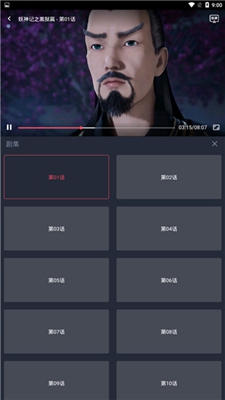 次元站