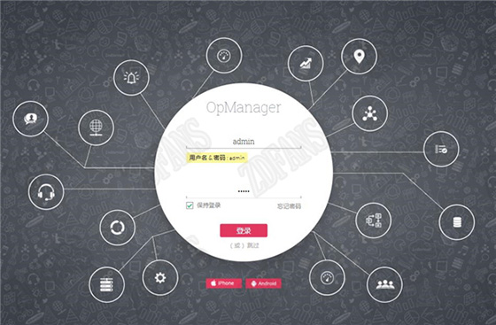 OpManager(网络监控管理软件)