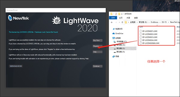 NewTek LightWave 3D版 v2020.0.0
