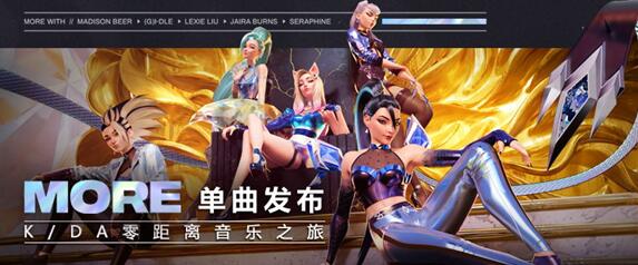 英雄联盟手游KDA活动任务翻译一览