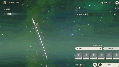 原神手游丘丘人诗歌交流任务怎么完成