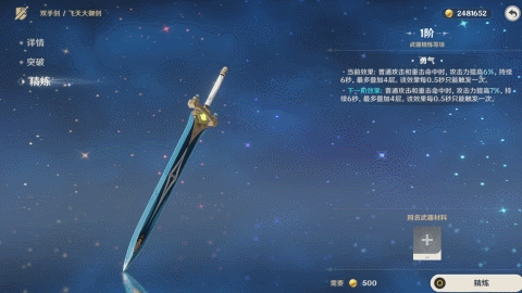 原神口袋锚点相关介绍