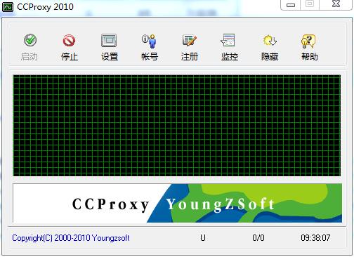 CCProxy 2010