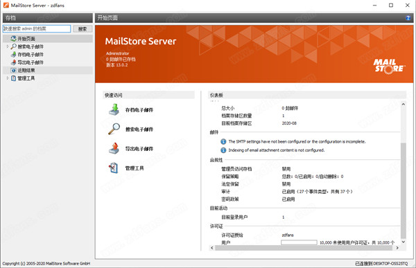 MailStore Server 13