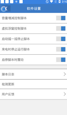判官引流