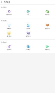 NoxCleaner修正版