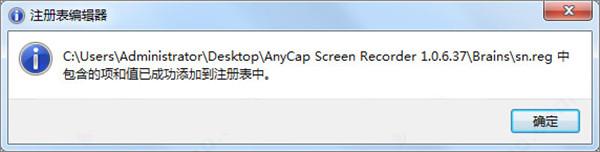 AnyCap Screen Recorder v1.0.6.37 绿色版