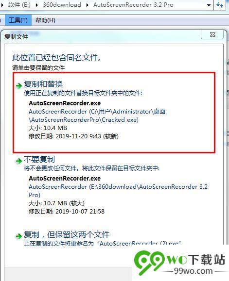 AutoScreenRecorder Pro v3.2 中文汉化版