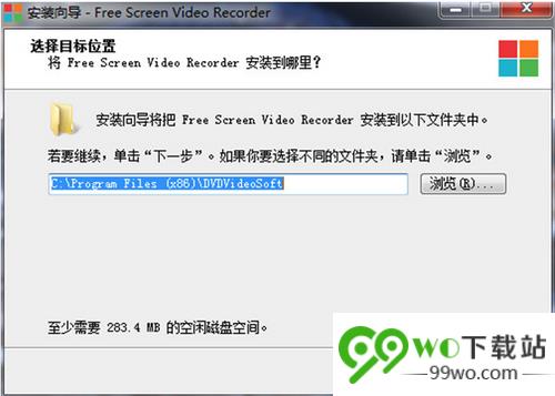 Free Screen Video Recorder v3.0.4