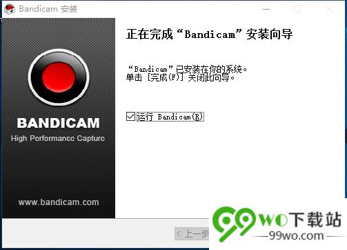 Bandicam(班迪录屏软件) 免费版V4.5.2.1602