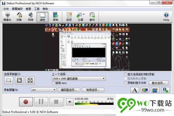 NCH Debut Video Capture Software Pro v6.0注册版