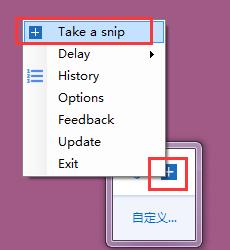 Free Snipping Tool(屏幕截图工具) v3.7.0.0