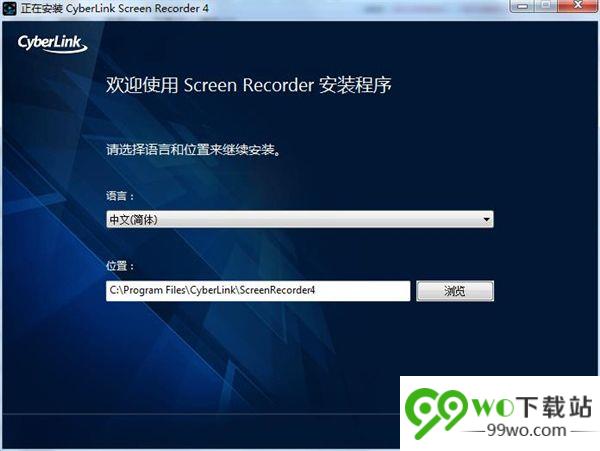 CyberLink Screen Recorder v4.2.2.8482