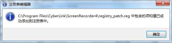 CyberLink Screen Recorder v4.2.2.8482