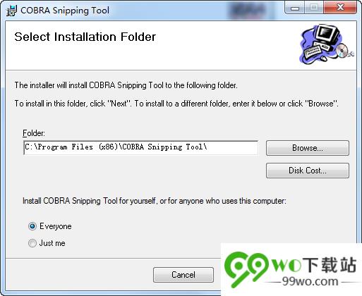 COBRA截图工具 v1.0 免费版