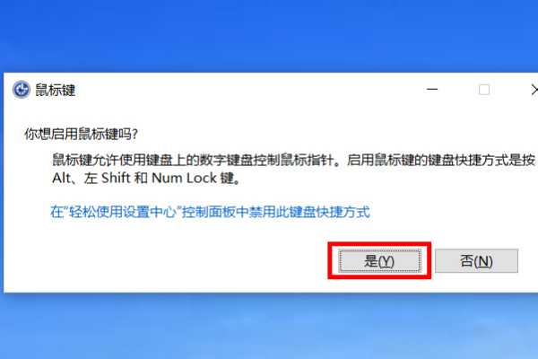 电脑屏幕亮度怎么调