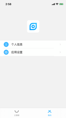 云慧眼