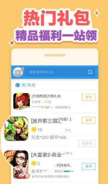 cf小苹果活动助手最新版