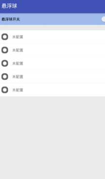 王者秒换装助手apk