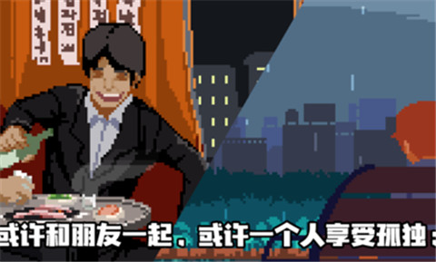 人生游戏安卓版