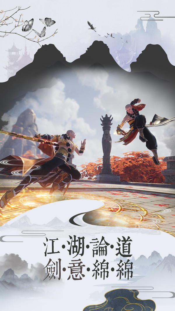 仙俗世界