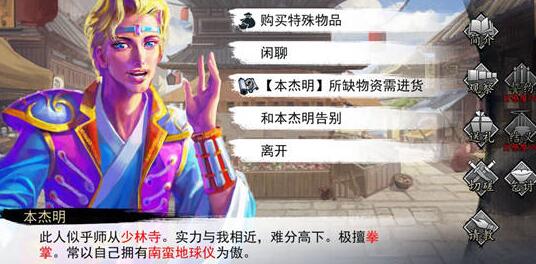 我的侠客夜行衣获得方法及用处