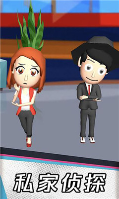 渣男别跑版